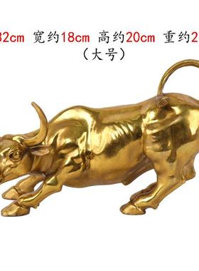 高档全铜华尔街牛件招财生牛家风水装饰办居公摆室工肖艺品旺市牛
