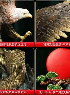 高档上善若水鹏《程万业里》全铜老鹰摆件 办公室司公乔迁开礼品0