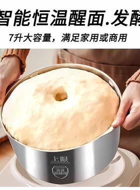 新飞和面机新款家用7L全自动揉面机多功能厨师机发酵醒面一体机