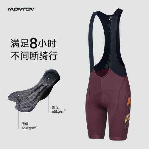 高档Monto自n公路行车骑行抱行婴袋裤脉男女夏季腾骑坐垫裤中长途 - 图3