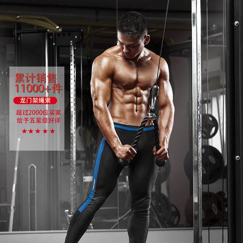 健身双头绳索肱三头肌训练高位下拉拉力绳神器龙门架面拉器材配件 - 图2