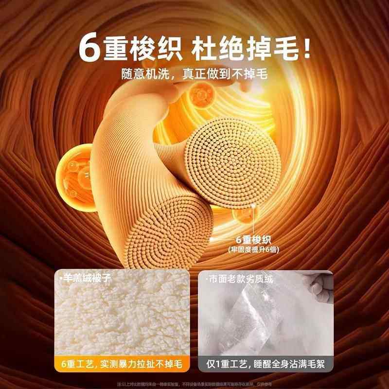 2025新款羊羔绒被子冬季棉被被芯冬天宿舍单人秋冬被加厚保暖10斤,淘宝优惠券,粉丝福利购,淘宝优惠卷