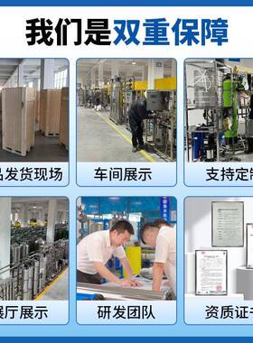 工业水处理设备去离子ro去离子反渗透商用净水器净化水纯水直饮水