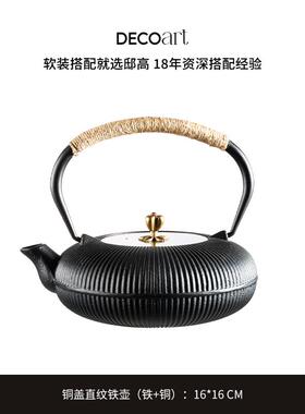通用型家用摆高间中装家居样板托盘香薰件现代新式厅茶几邸桌面饰