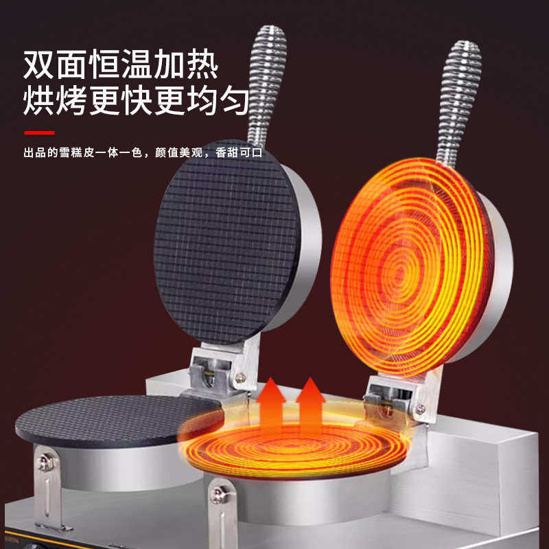 鼎晟DS-1A2A圆形雪糕皮机商用脆皮机冰激凌甜筒机电热蛋卷蛋筒机,淘宝优惠券,粉丝福利购,淘宝优惠卷