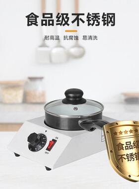 缸巧克力熔化炉加热芝士烘焙恒温融化炉保温铝锅巧克力融化机器