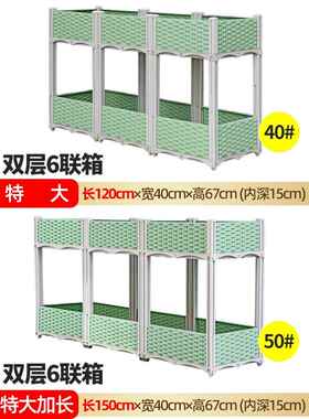 楼顶种菜专用箱室外阳台花盆家用蔬菜花箱种植箱户外长方形种素虹