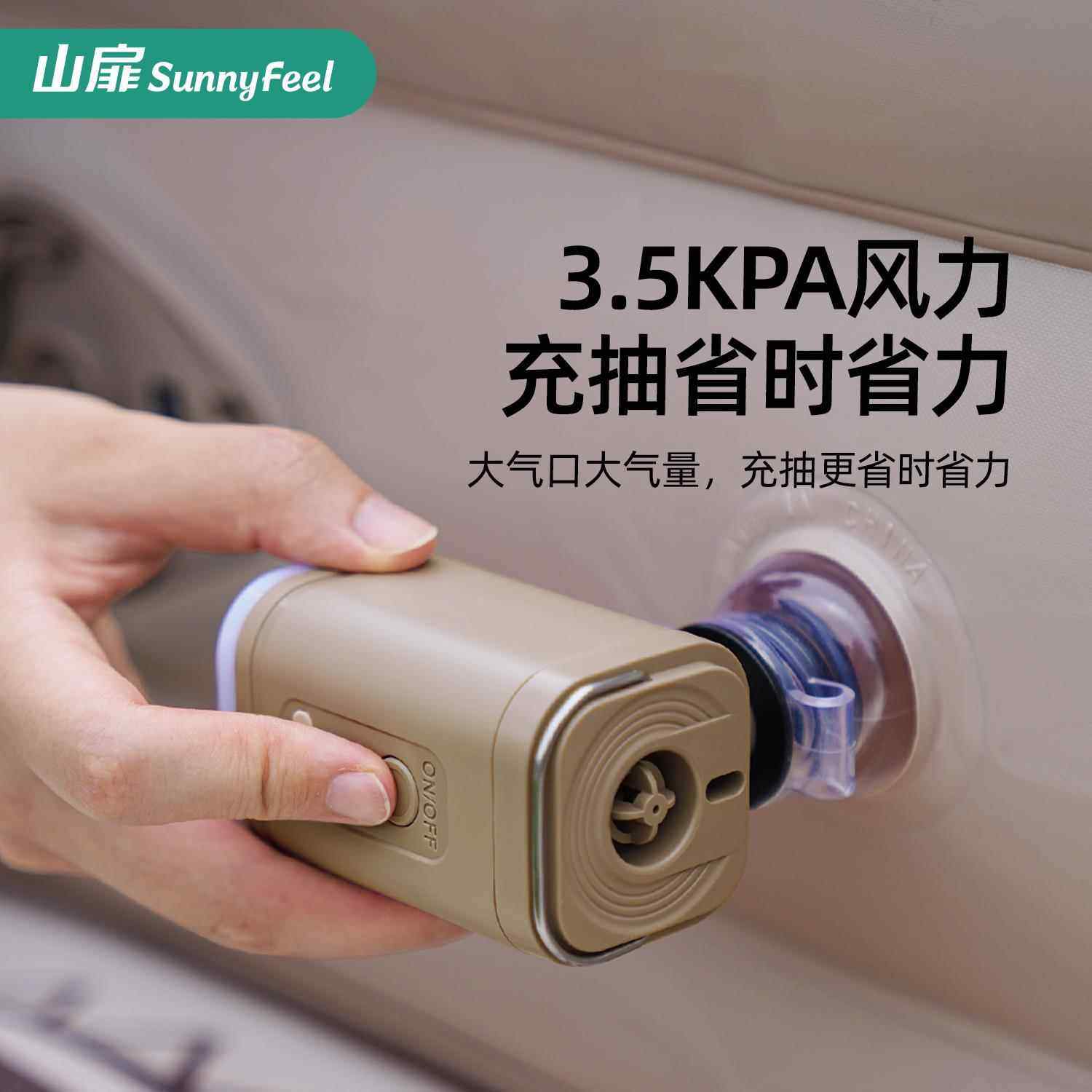 正品山扉户外电打气机沙发气垫床打气泵游泳圈帐露篷迷你营充抽气,淘宝优惠券,粉丝福利购,淘宝优惠卷