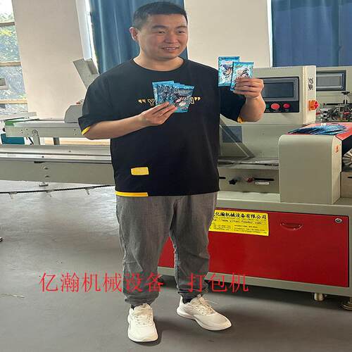 派卡陪枕式明信片装袋机发卡机陪 - 图2