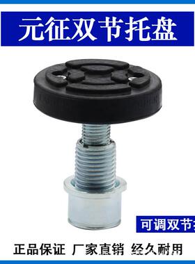 举升机托盘汽车升降机胶垫支腿汽修元征举升机配件螺旋加高圆托盘