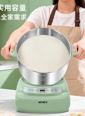 厂家和面机大容量家用爱妻和面醒面一体机小型和面机家用自动