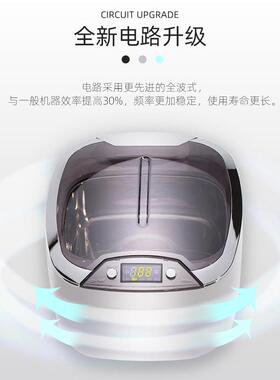 codyson康得森超声波清洗机眼镜首饰家用手表清洗器小型CD7920