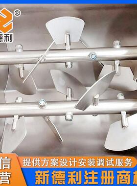 全机自动物食品宠搅拌40型牛肉真糜空拌馅机不锈钢鱼小型加工新德