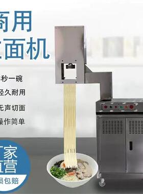 兰不州拉面面机锈钢自动面条机切现424压冷面机土豆粉冷面机饸饹