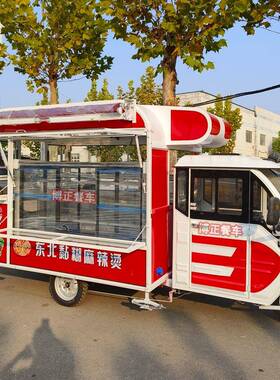 功能电动三小吃车移快动多夜市早餐餐697油炸烧烤摆地摊轮多功能