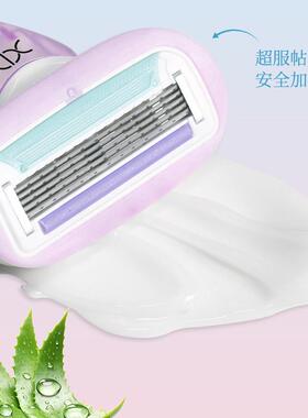 XIXI贝壳毛刀女士专用美容工具