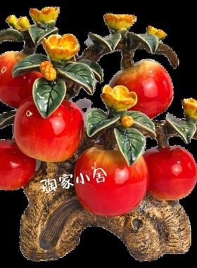 正品石湾公仔厅陶苹果工艺礼品摆饰客玄关乔迁生日送礼酒饰柜家居