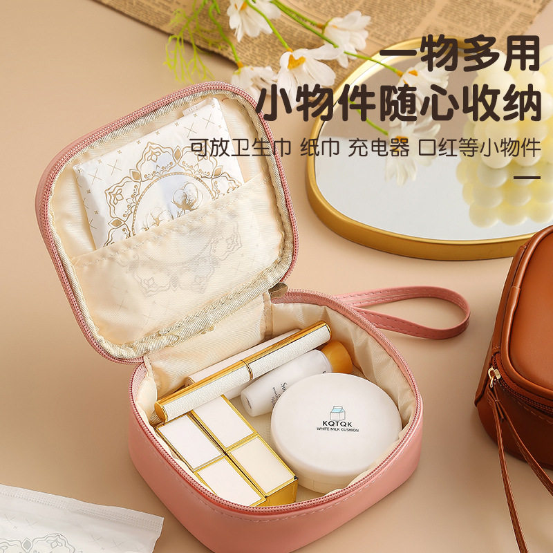 便携防水姨妈巾包口红收纳包贴心的卫生棉包让您告别生理困扰储物,淘宝优惠券,粉丝福利购,淘宝优惠卷