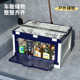 Guoyi trunk storage box folding car outdoor camping box sorting box household storage box book box