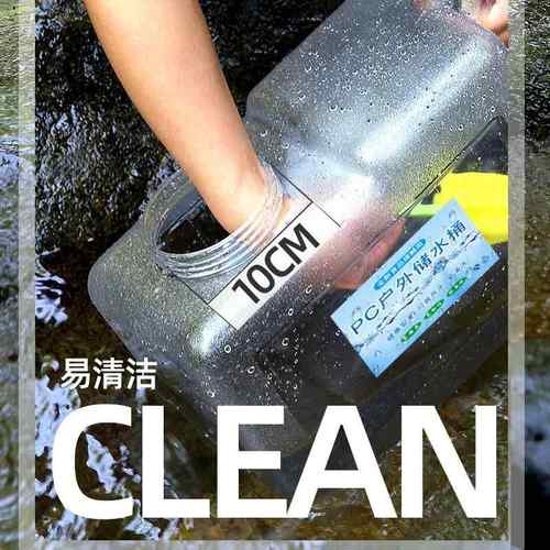 加厚18.9升白色透明圆桶户外车载PC储水桶家用纯净饮水桶装饮水桶 - 图0