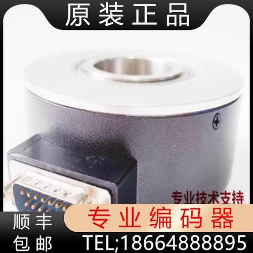 SZN38-1024RF-30J异步电梯光电旋转编码器512 600RF - 图0