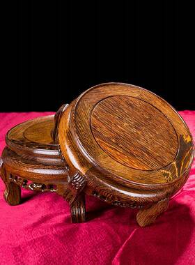 高脚花盆景底座托盘圆形实木质奇石头花瓶空调鱼缸木底座缸架圆形