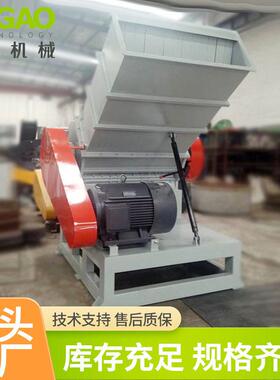 全自动板材破碎机塑料木材切粒机树枝木条破碎设备杂木粉碎机