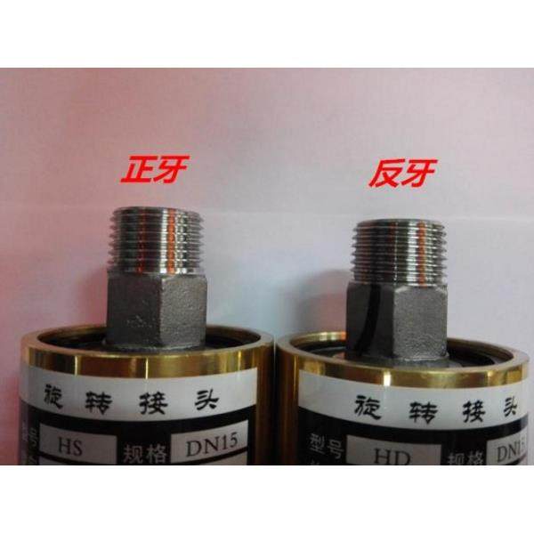 H型旋转接头HD旋转接头铜旋转接头水空气油铜旋转接头铜4分--2寸,淘宝优惠券,粉丝福利购,淘宝优惠卷