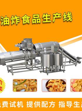 济南盛润现货全自动油炸食品全套设备膨化玉米锅巴机器