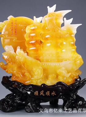 仿玉顺风顺水一帆风顺帆船摆件创意家居办公室开业工艺品乔迁送礼