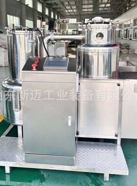 真空油炸机土豆片香芋全自动果蔬脆片油炸设备茶树菇低温油炸机