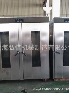 商用双门发酵箱热风循环64盘推车式醒发箱32盘电脑版面包发酵箱