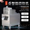 Manufacturing of a new intelligent dicing machine, a frozen meat and bone processing and dicing equipment that cuts directly without thawing