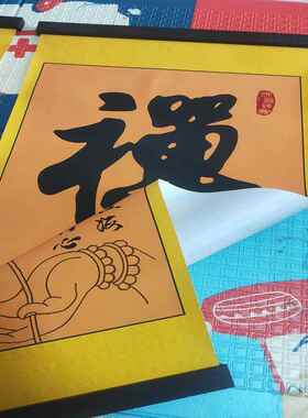 禅佛字画挂画办公室字画装饰挂画客厅竖式家佛龛供奉丝绸卷轴挂图