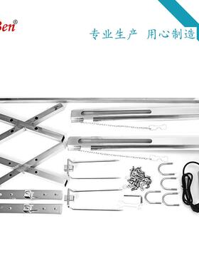 商用烧烤架电动碳烤炉户外野炊烧烤机自动烤烧架