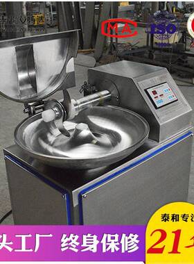 小型果脯果酱斩拌机胡萝卜南瓜泥双速斩拌机20型豆沙斩拌机