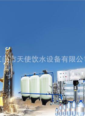 厂家R纯水理设备 大型反渗透净水62420138O处置 Ro水质过滤装设备