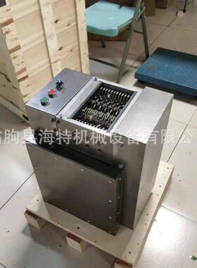 200型公家用撕碎机文件废纸撕碎机轻小型民用塑料撕碎机定制
