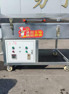 节能款不锈钢地锅馍机商用立式地锅饼成型机餐饮采购现货批量拿货