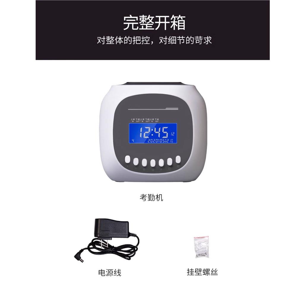 Attendance machine plus Puwei punch-in machine paper card-type work clock-in machine employee clock-in and clock-out clock attendance school
