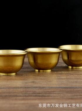 黄铜供杯小号铜器供佛用品佛具佛龛水杯供酒杯茶杯家庙用