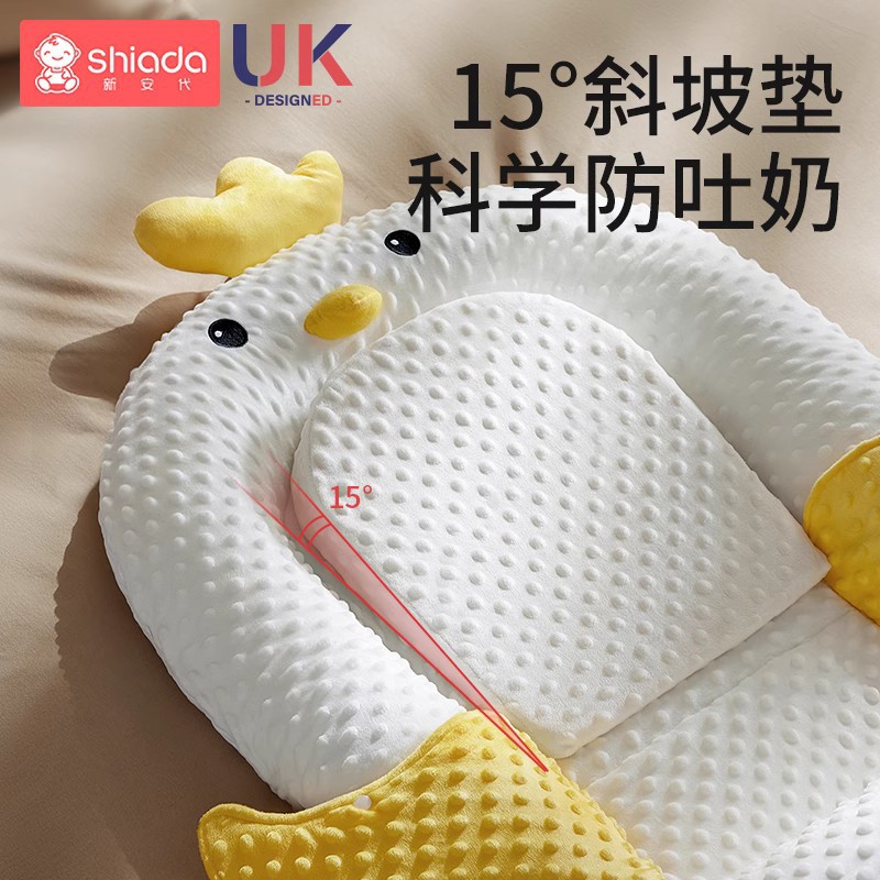 Baby anti-vomiting slope pad, baby anti-spill and choke milk slope pillow, newborn sleeping pillow, breastfeeding artifact