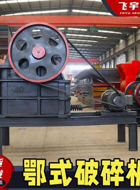 颚式破碎机小型石料建筑垃圾粉碎机大型鄂式移动破碎站粗细制砂机