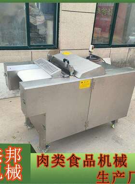 商用火腿冻板鱿鱼冻板切丁机 切割尺寸可要求