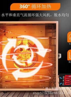 8层不锈钢干果机水果风干机小型食物烘干机家用宠物零食带灯款