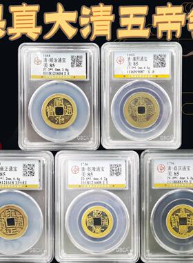 真品五帝钱门槛古铜钱币招财镇宅清代公博鉴定铜葫芦化门对门挂件