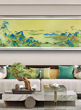 千里江山图客厅装饰画新中式刺绣山水画沙发背景墙挂画靠山壁画