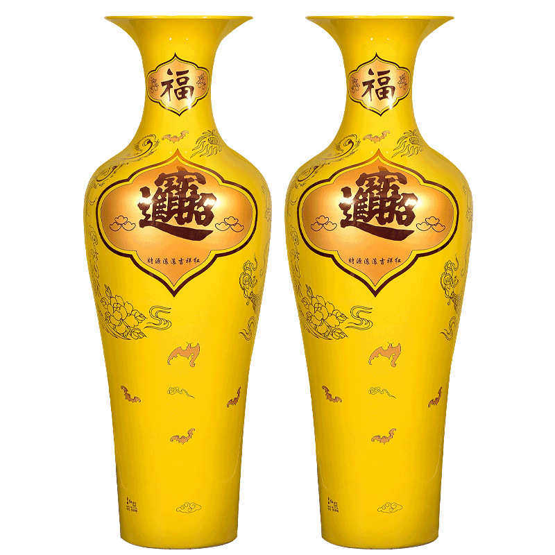 景德镇陶瓷器黄色落地大花瓶插花中式客厅办公室装饰摆件特大开业,淘宝优惠券,粉丝福利购,淘宝优惠卷