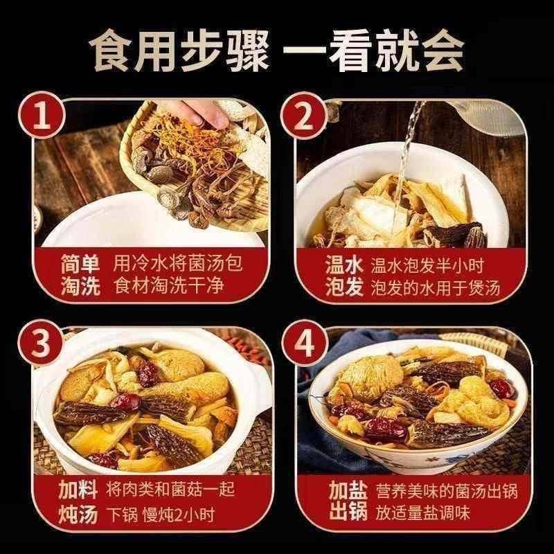 云南野生新鲜松茸羊肚菌菌菇汤料包干货官方旗舰店炖鸡汤食材美食,淘宝优惠券,粉丝福利购,淘宝优惠卷
