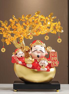 日进斗金财神爷摆件店铺开业礼物客厅电视柜酒柜装饰乔迁新居礼品
